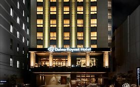 ダイワロイネットホテル大阪心斎橋